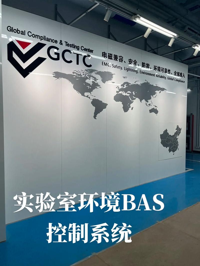 千级实验室楼宇自控系统（BAS） 构建高效、智能与安全的科研环境核心